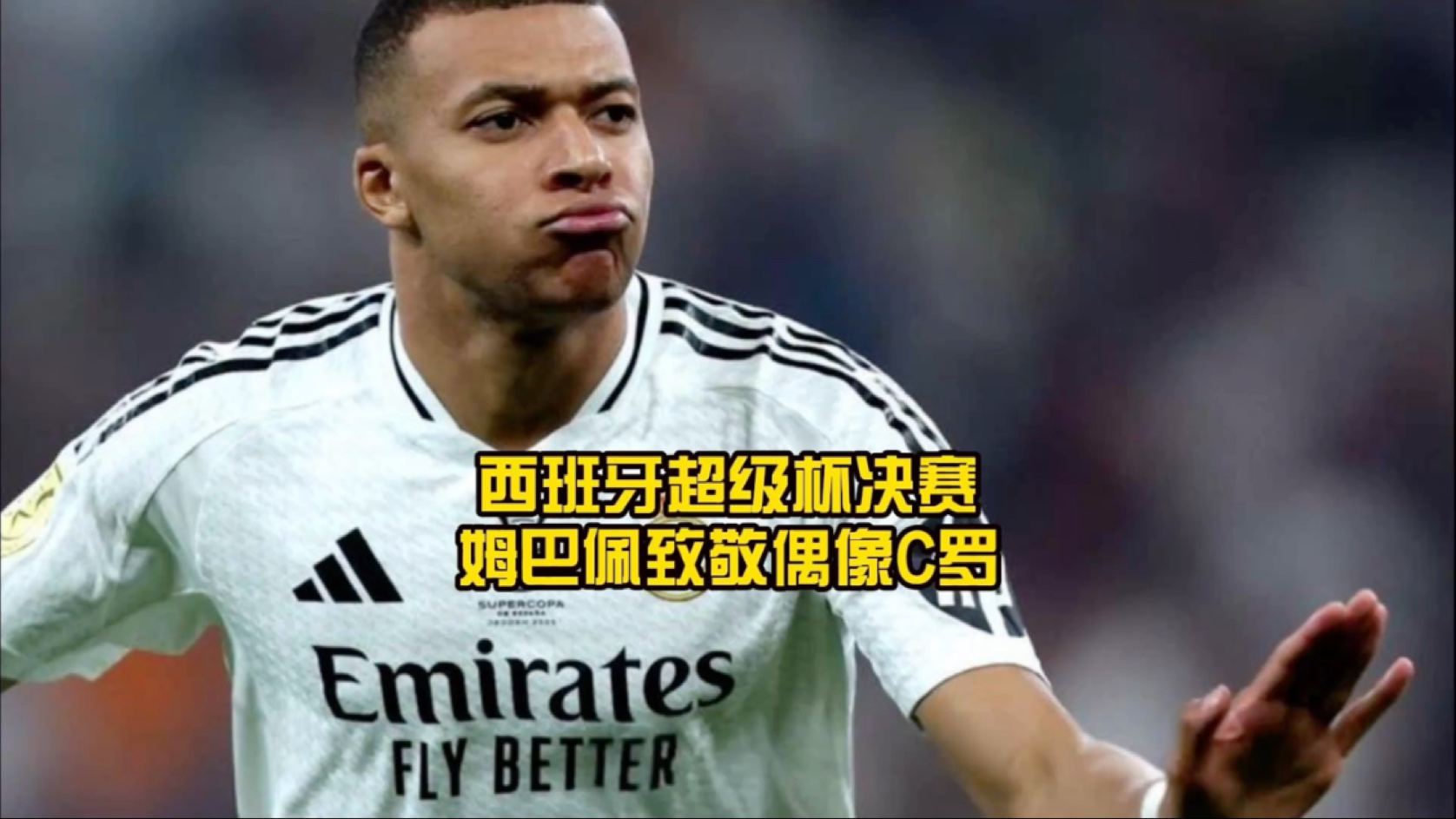 半岛体育APP-姆巴佩连续十五场比赛得分超过大胜，TES挑战极限！-半岛体育APP